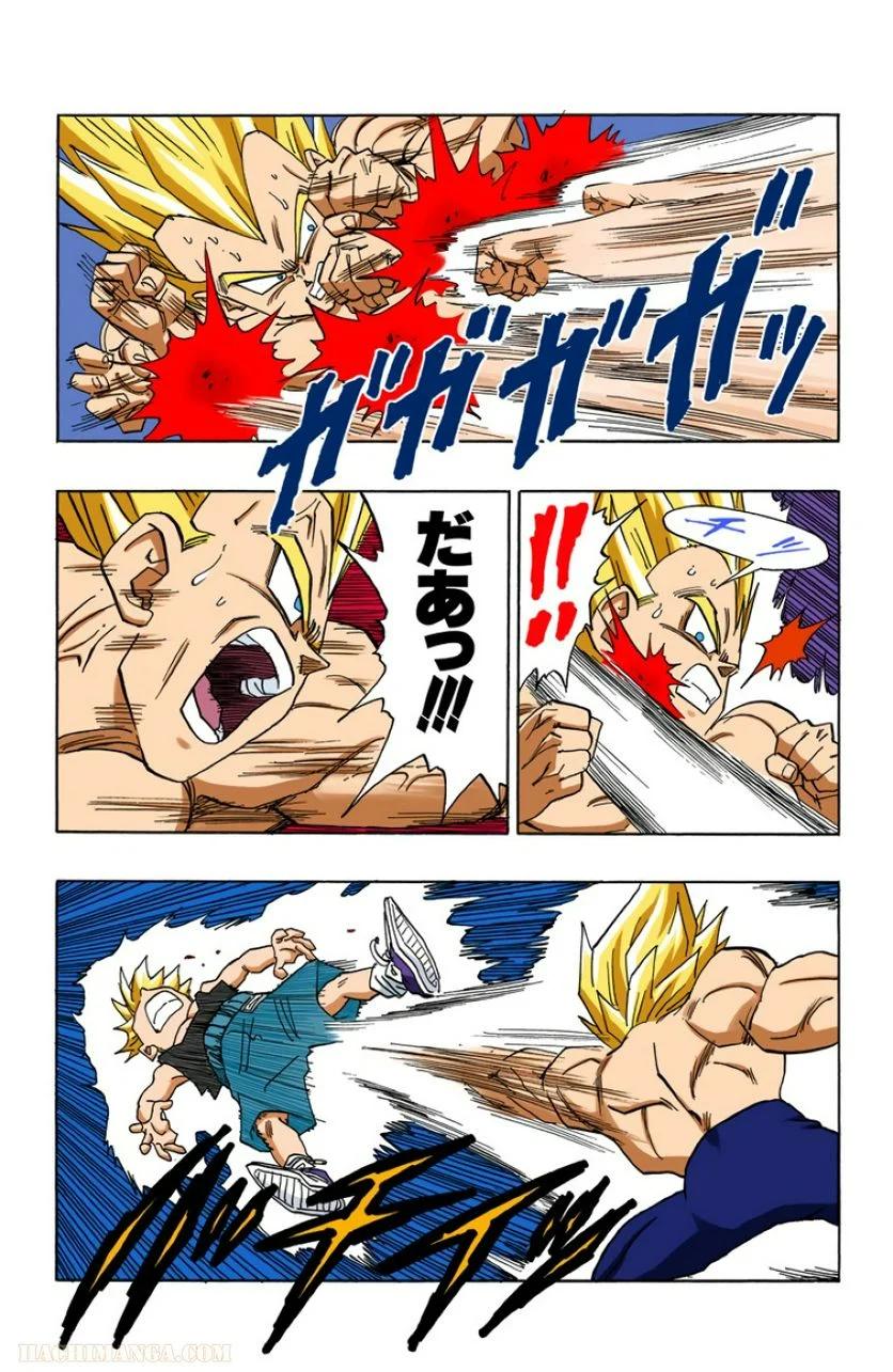 ドラゴンボール - 第36話 - Page 133