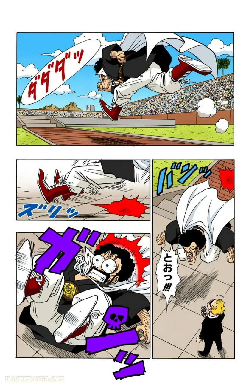 ドラゴンボール - 第36話 - Page 180