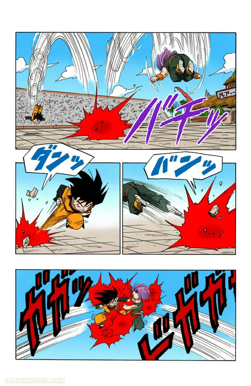 ドラゴンボール - 第36話 - Page 200