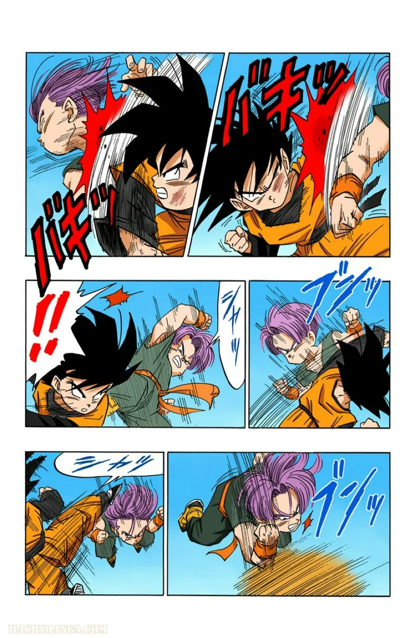 ドラゴンボール - 第36話 - Page 201