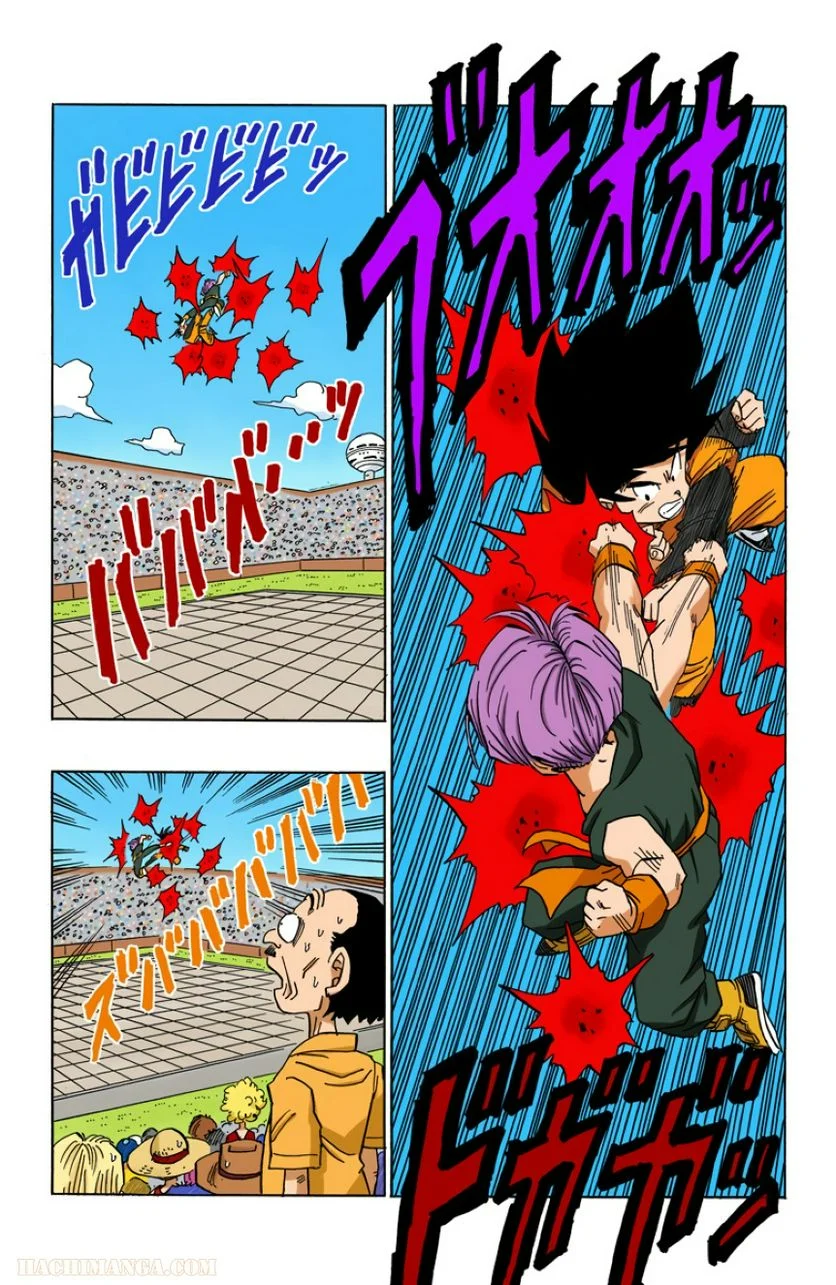 ドラゴンボール - 第36話 - Page 202