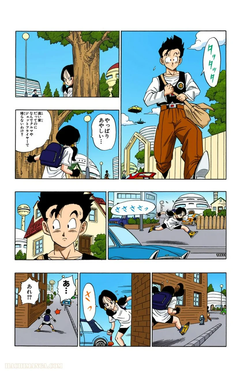 ドラゴンボール - 第36話 - Page 31