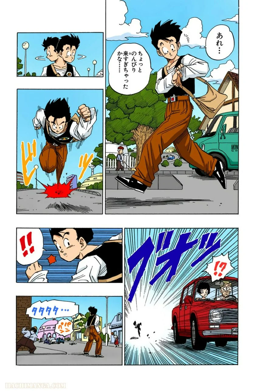 ドラゴンボール - 第36話 - Page 8