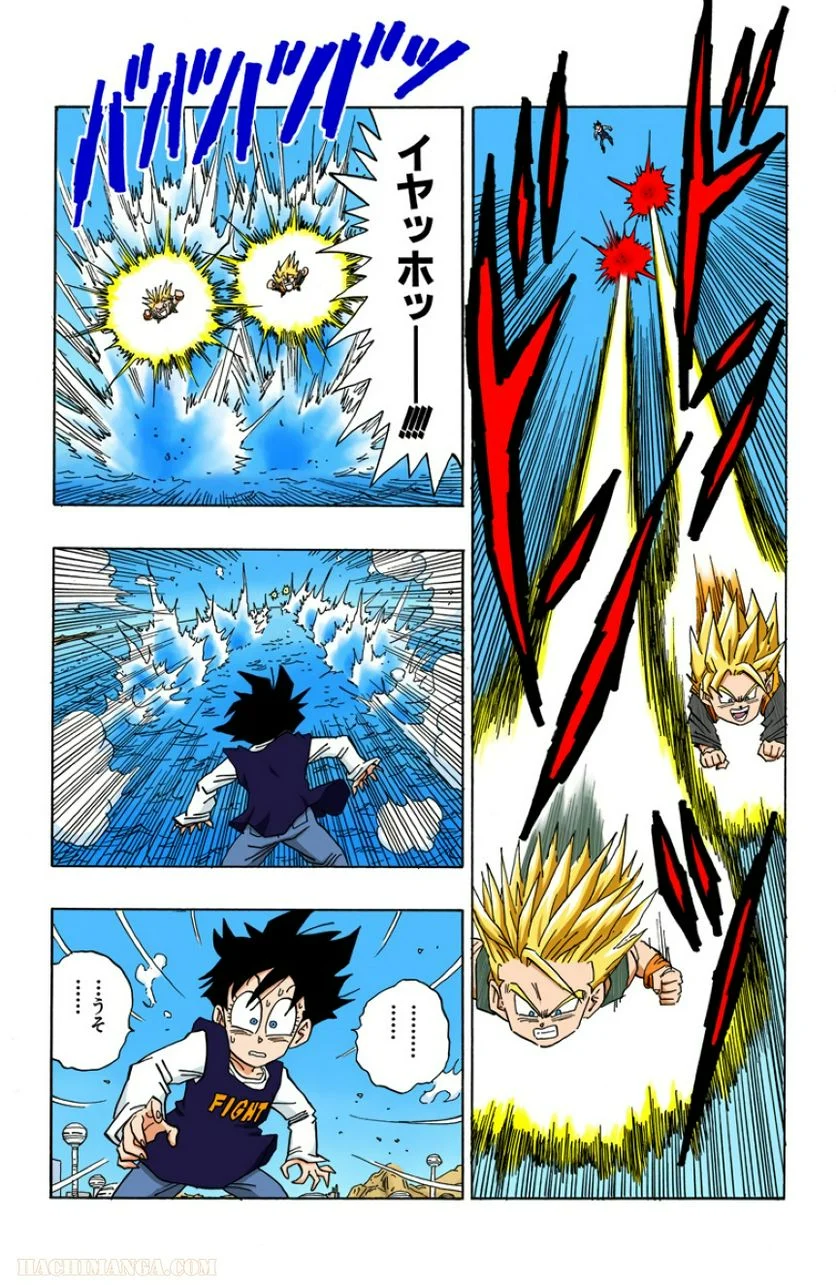 ドラゴンボール - 第38話 - Page 130