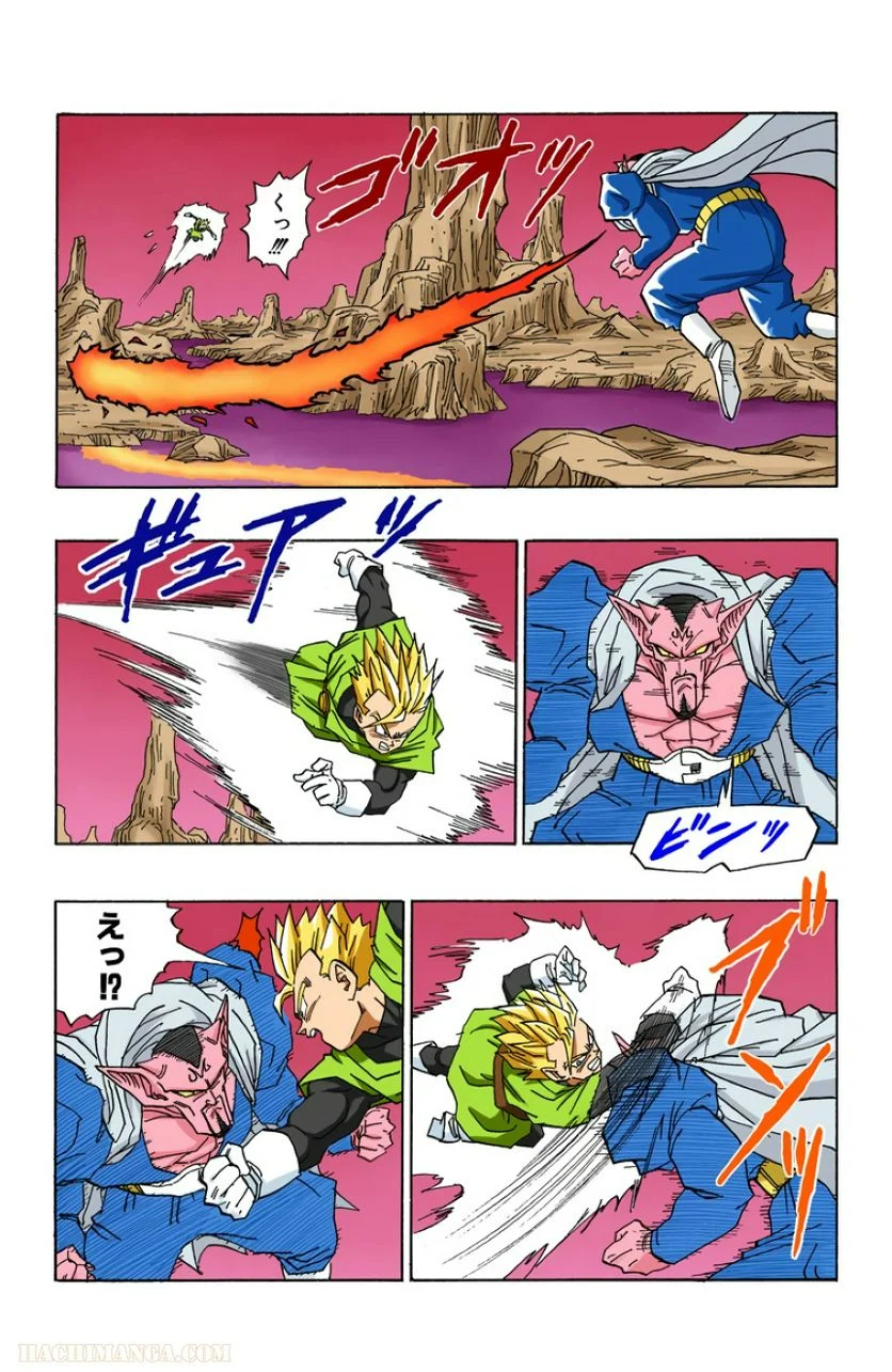 ドラゴンボール - 第38話 - Page 134