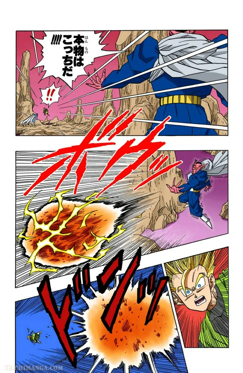 ドラゴンボール - 第38話 - Page 135