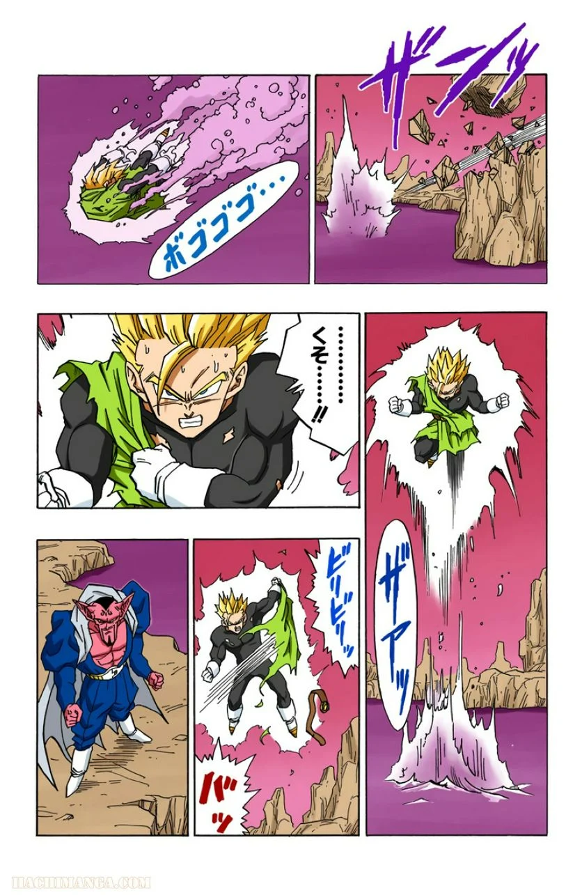 ドラゴンボール - 第38話 - Page 136