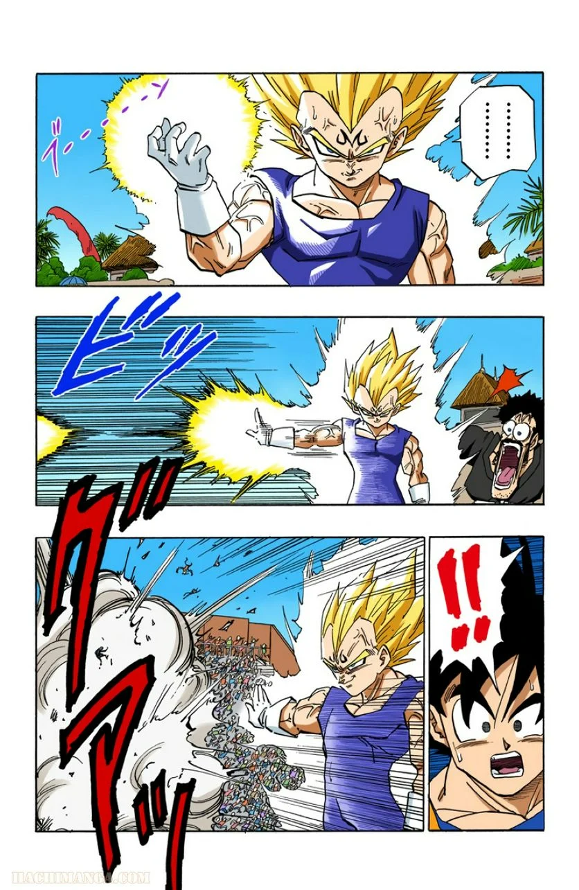 ドラゴンボール - 第38話 - Page 163