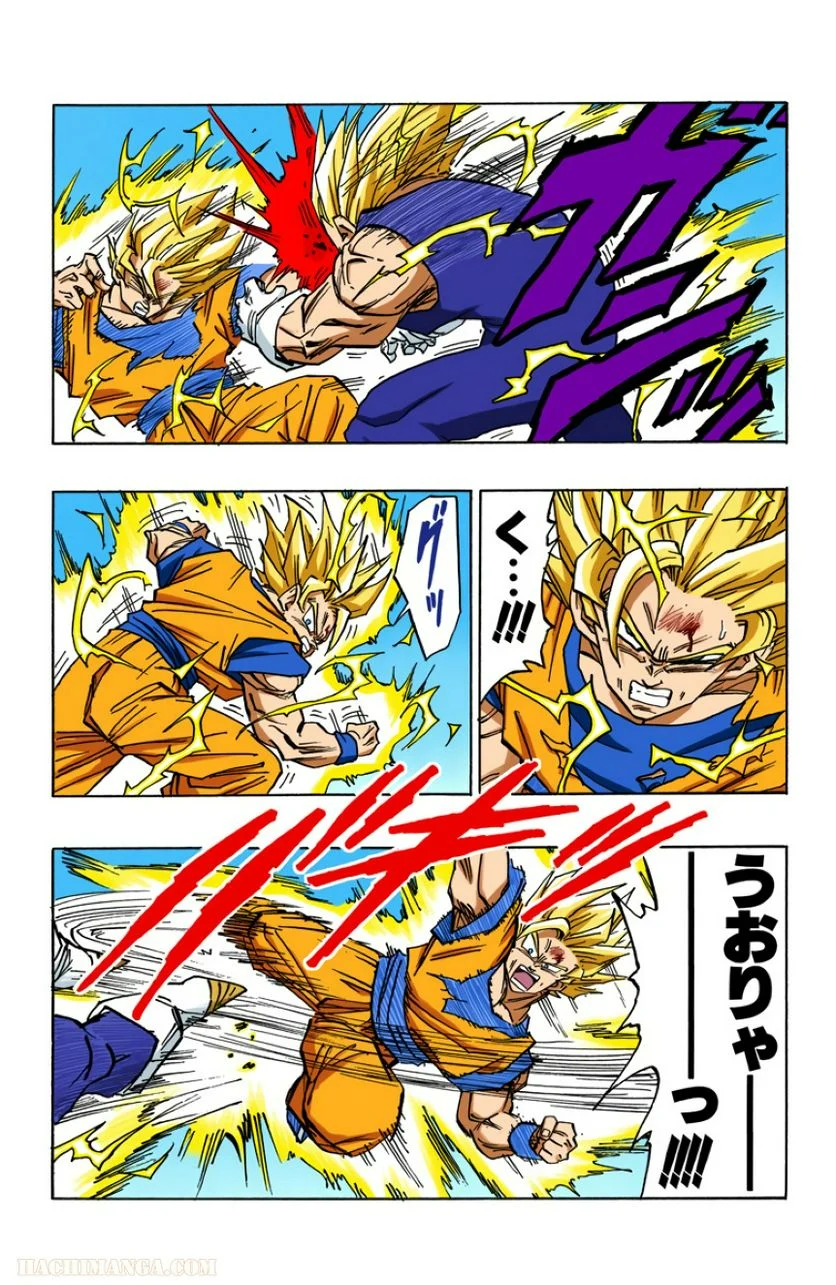 ドラゴンボール - 第38話 - Page 185