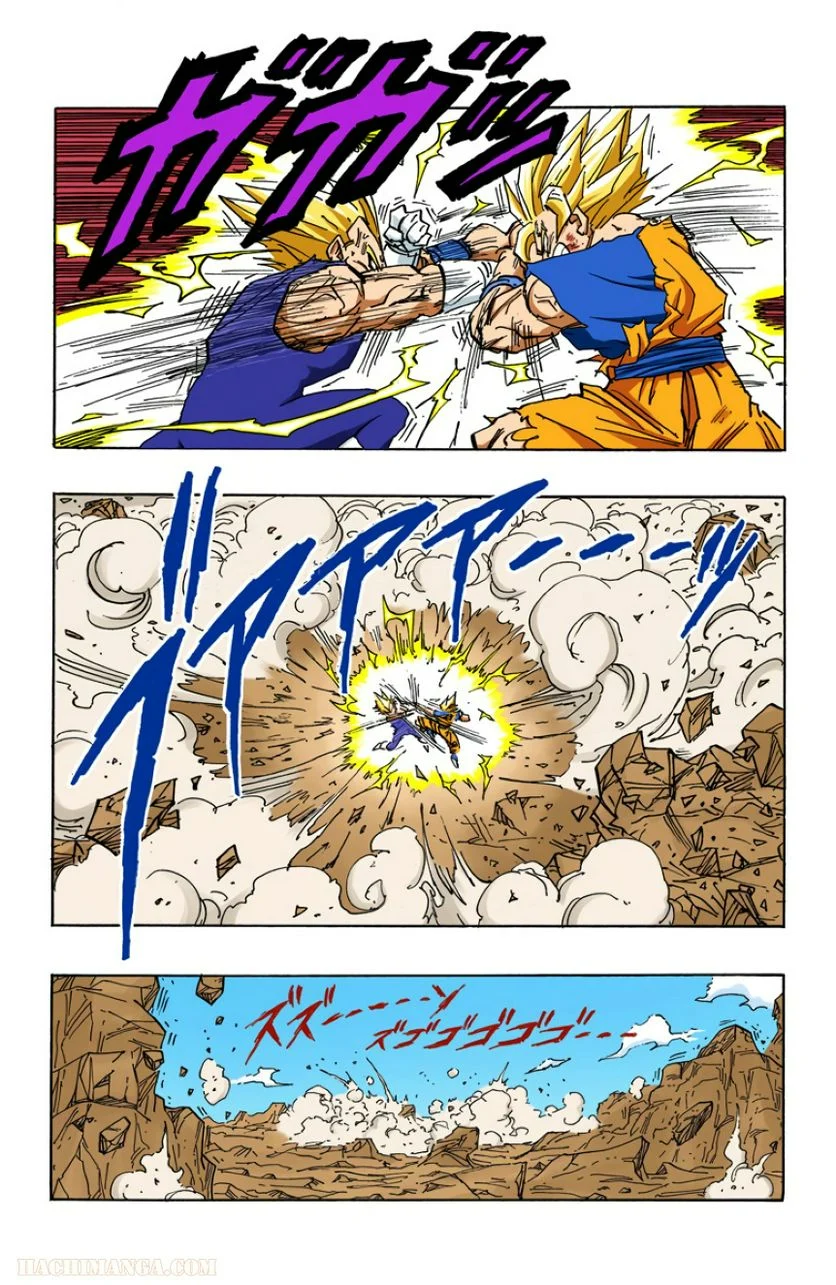 ドラゴンボール - 第38話 - Page 195