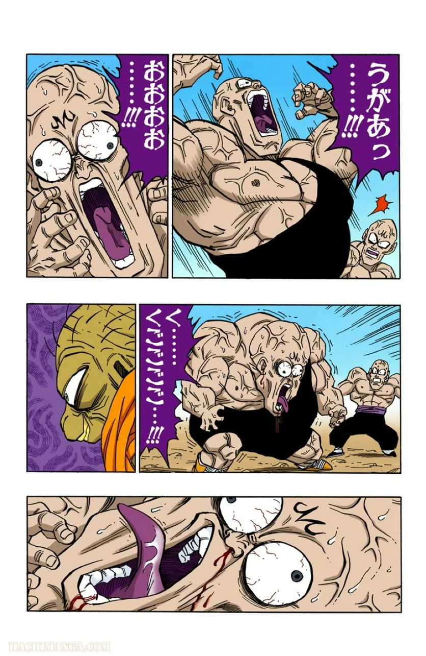 ドラゴンボール - 第38話 - Page 22