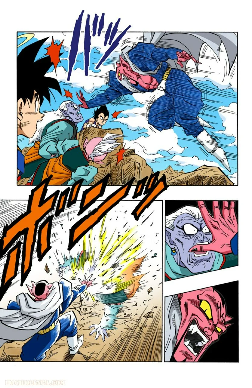 ドラゴンボール - 第38話 - Page 32