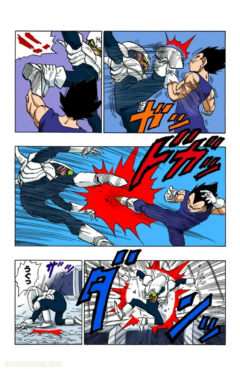 ドラゴンボール - 第38話 - Page 51