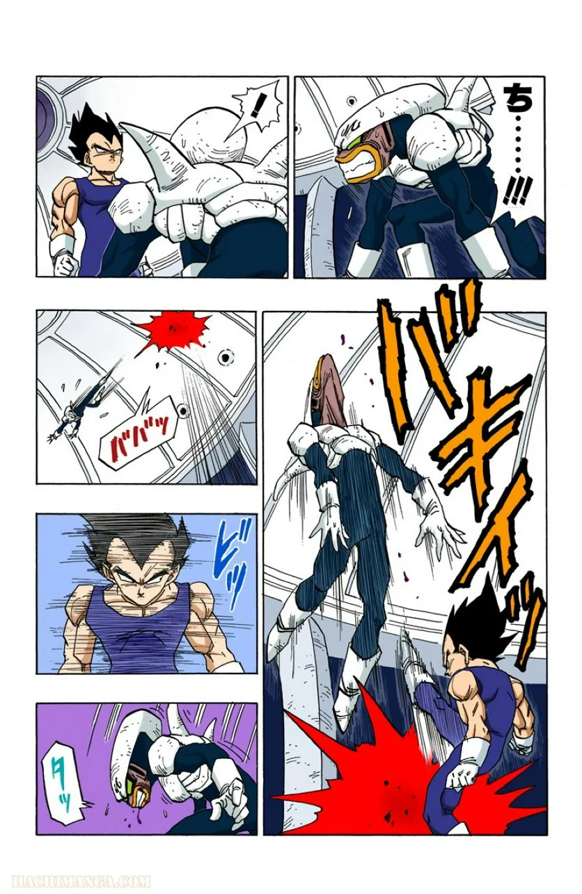 ドラゴンボール - 第38話 - Page 52