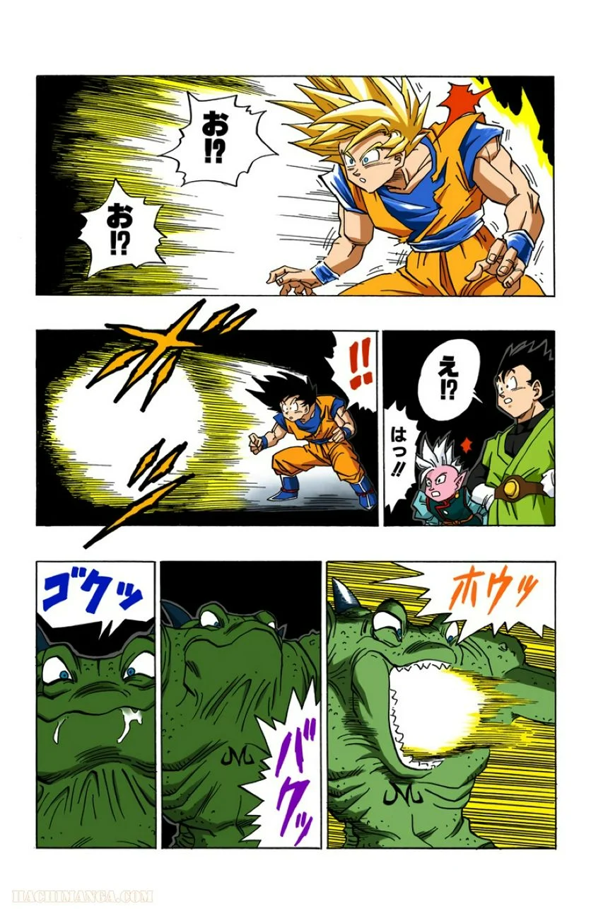 ドラゴンボール - 第38話 - Page 78