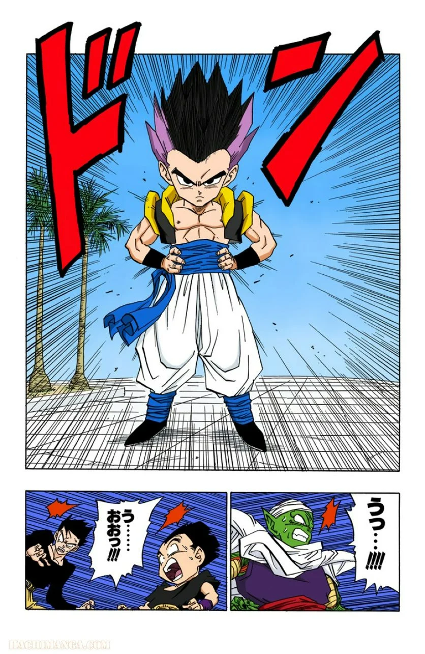 ドラゴンボール - 第40話 - Page 109