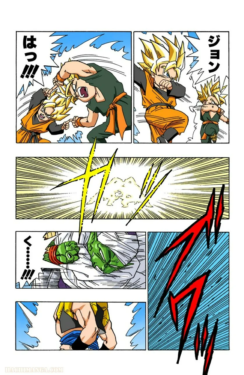 ドラゴンボール - 第40話 - Page 134