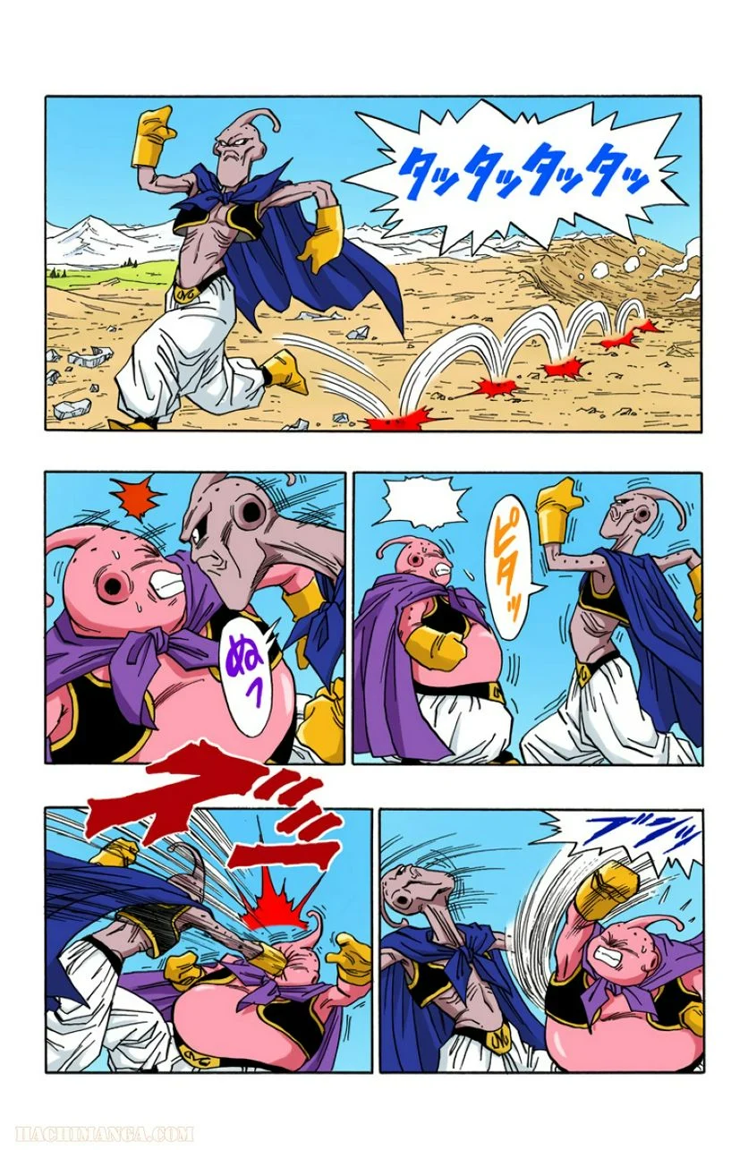 ドラゴンボール - 第40話 - Page 176