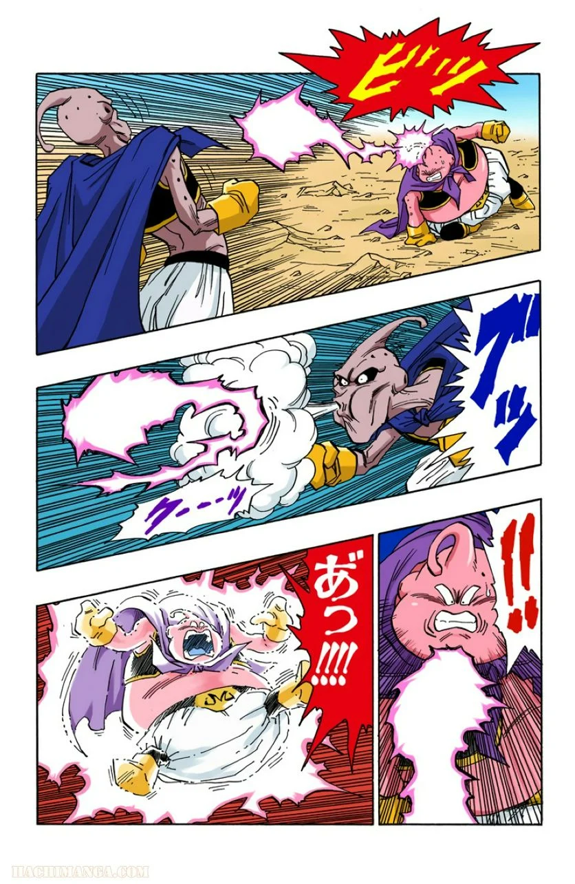 ドラゴンボール - 第40話 - Page 178