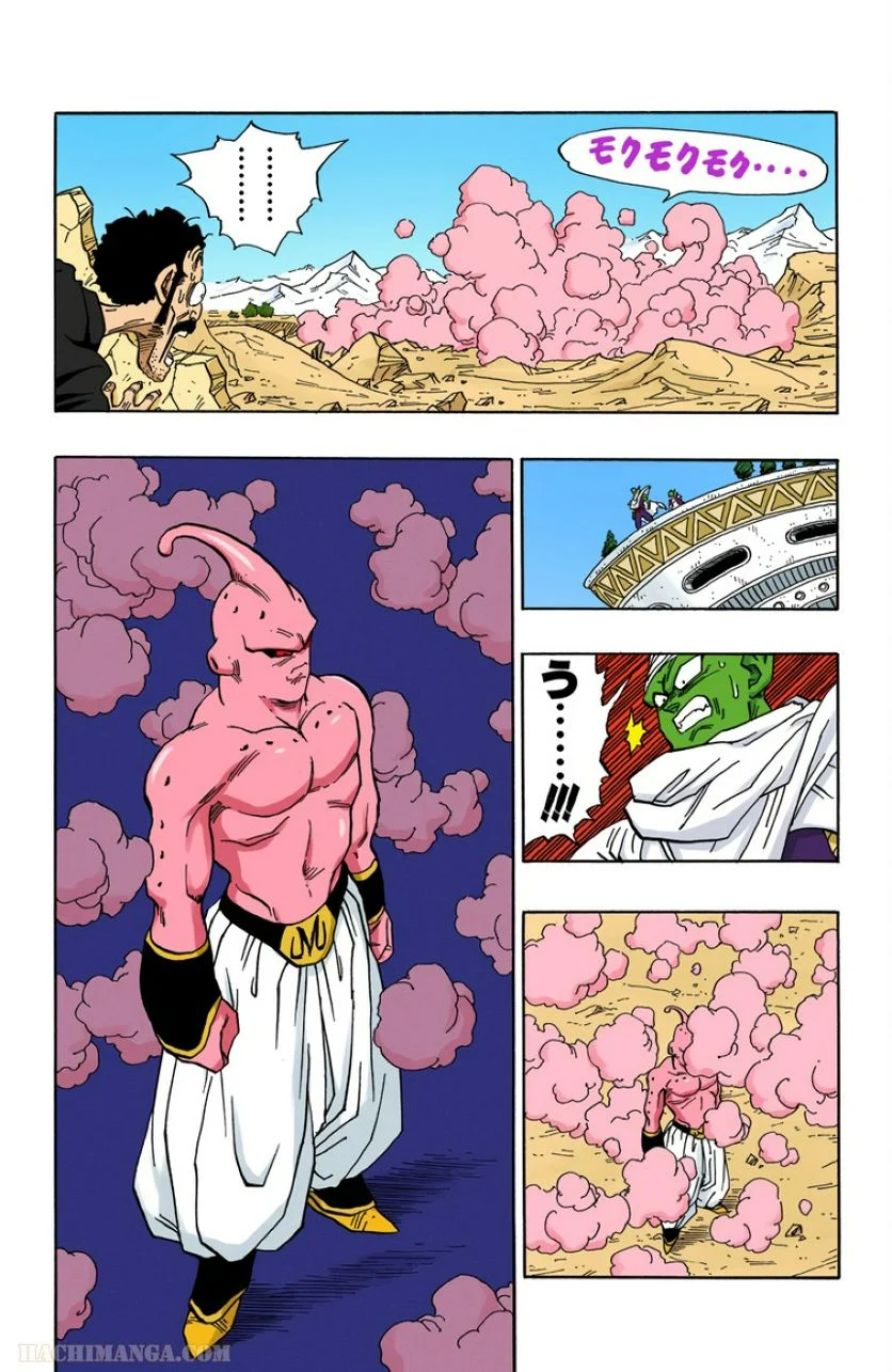 ドラゴンボール - 第40話 - Page 180