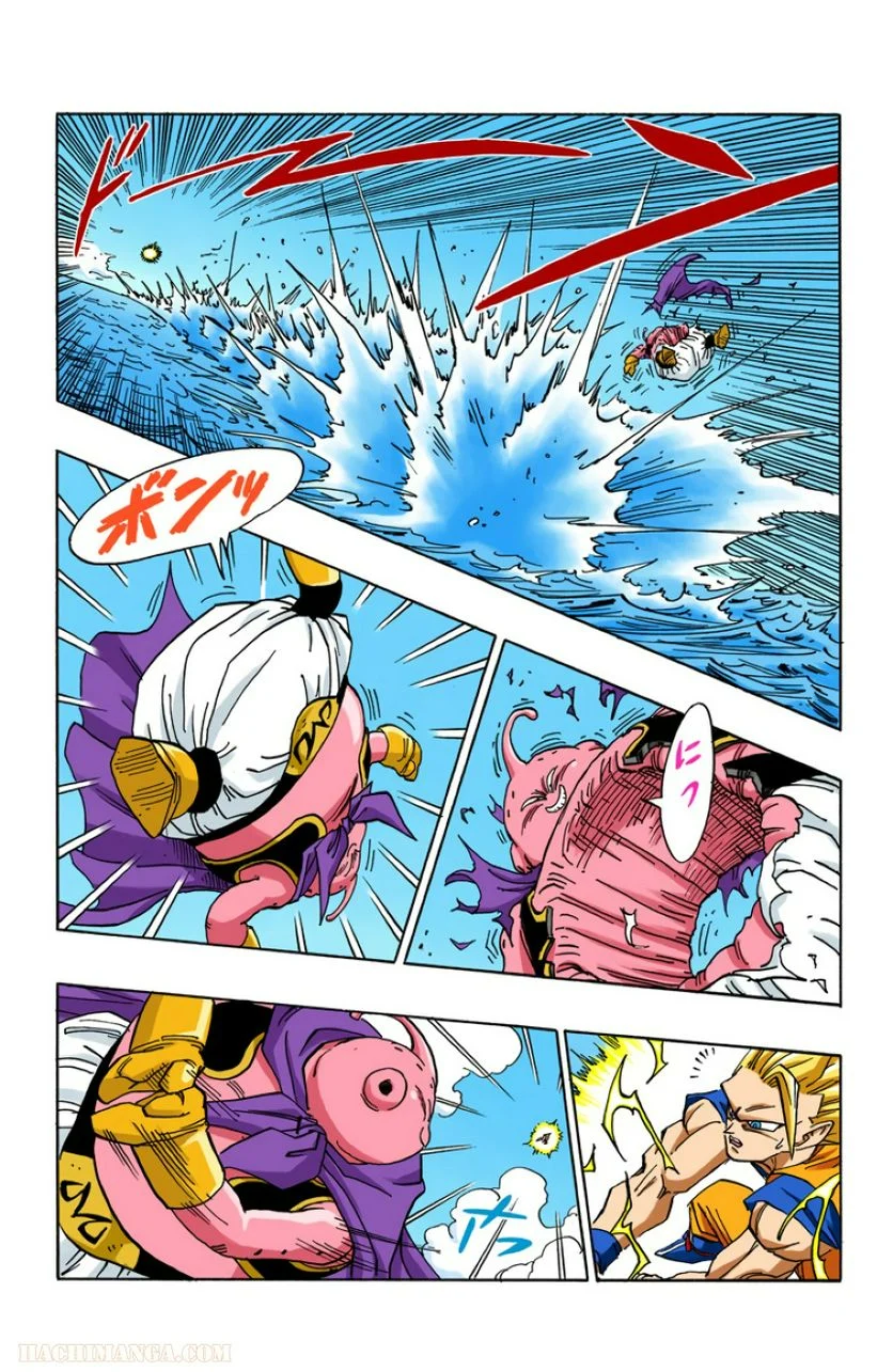 ドラゴンボール - 第40話 - Page 33