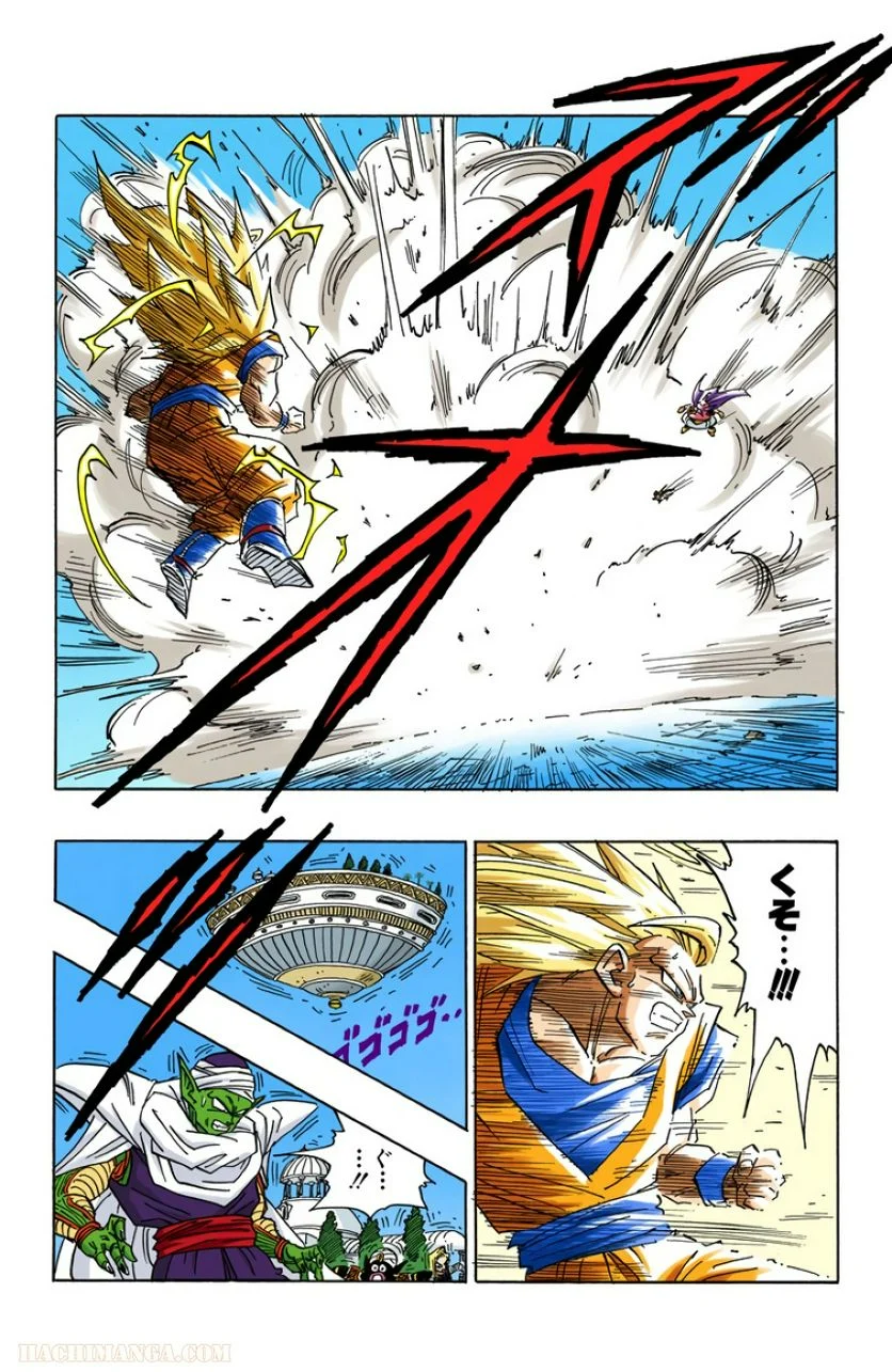 ドラゴンボール - 第40話 - Page 37