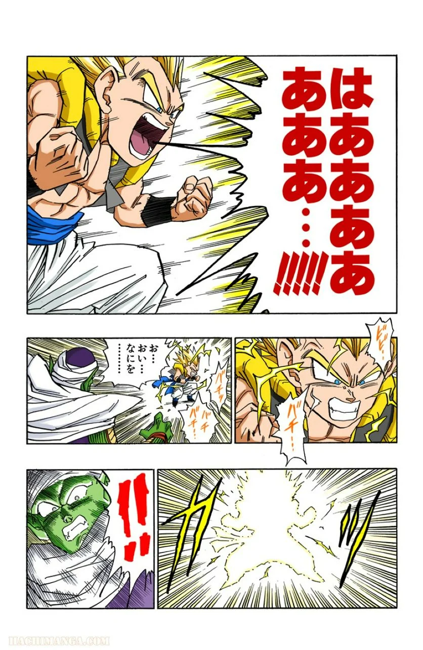 ドラゴンボール - 第41話 - Page 107