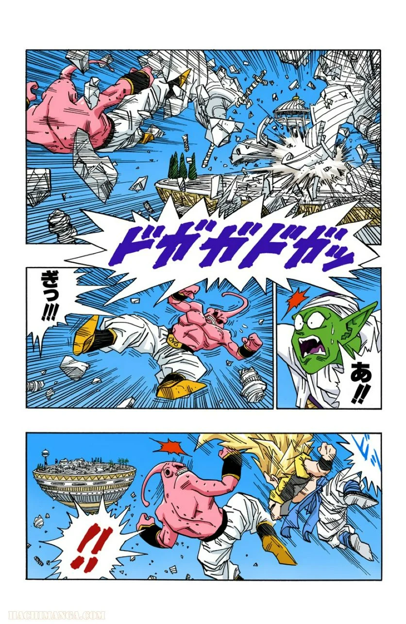 ドラゴンボール - 第41話 - Page 116