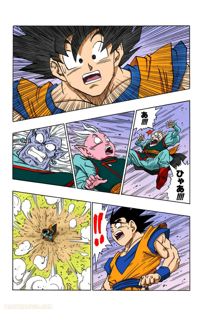 ドラゴンボール - 第41話 - Page 146