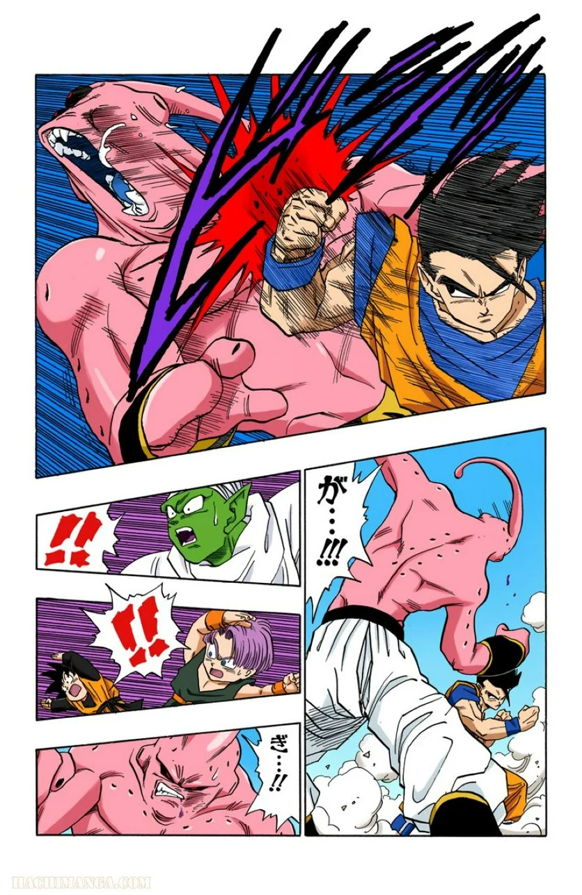 ドラゴンボール - 第41話 - Page 163