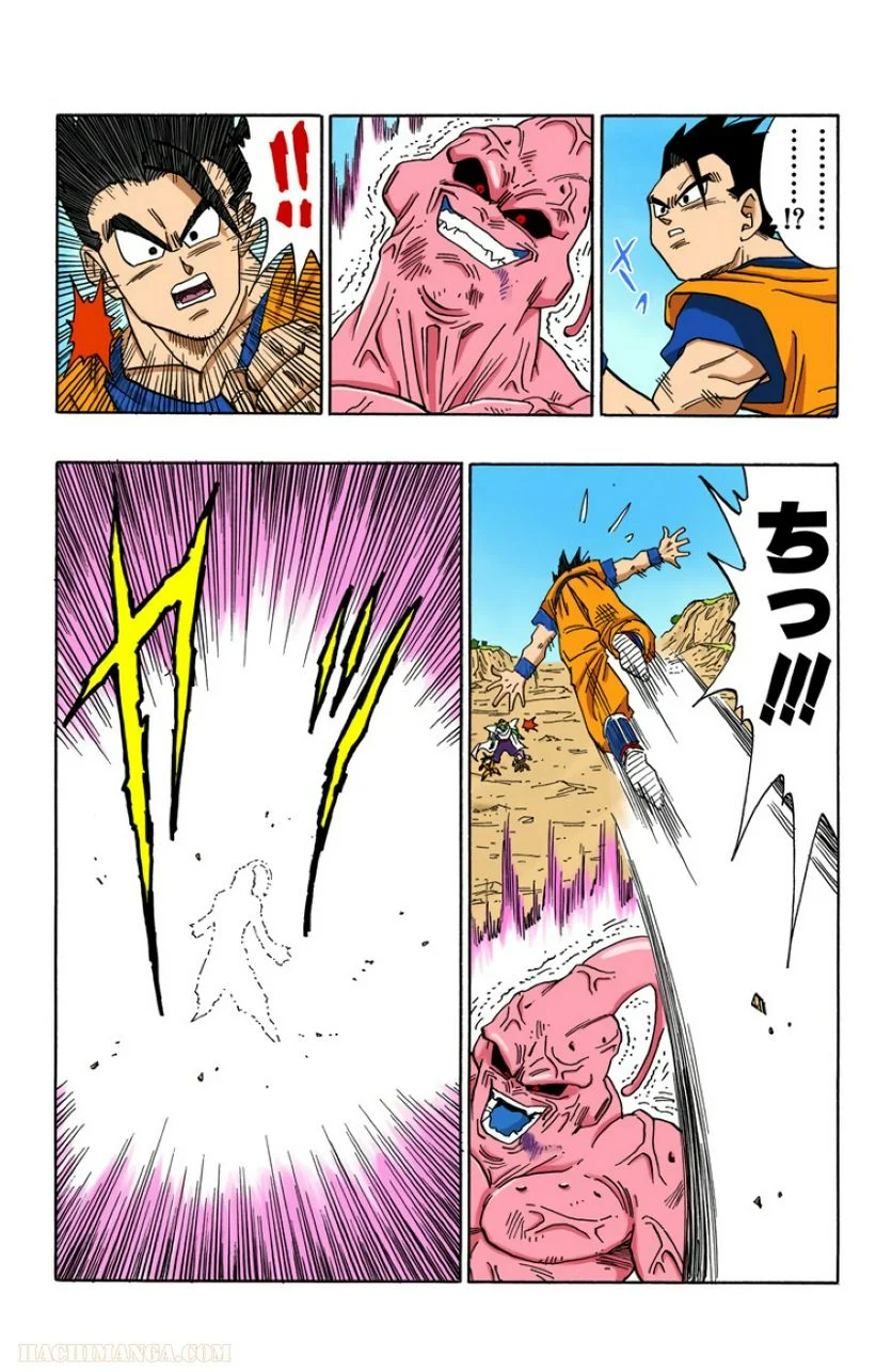 ドラゴンボール - 第41話 - Page 173