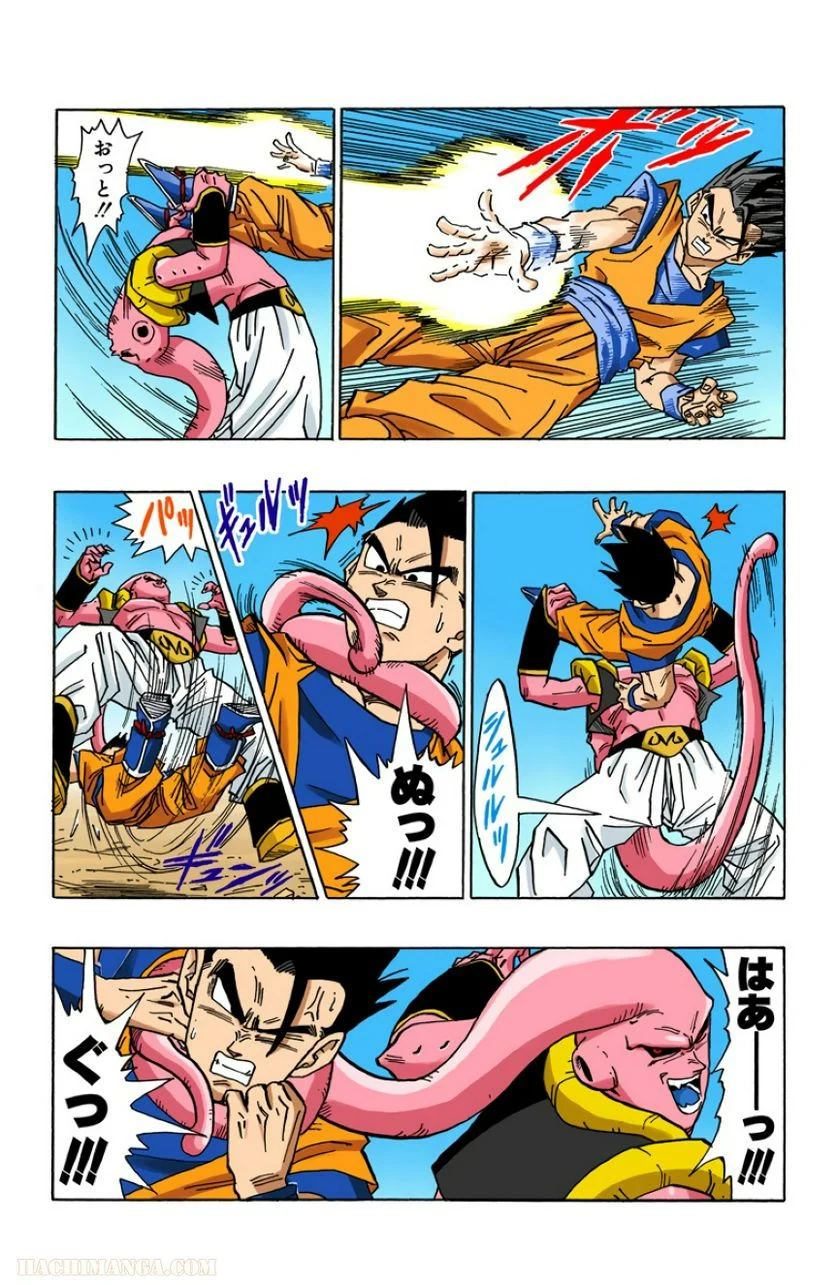 ドラゴンボール - 第41話 - Page 200