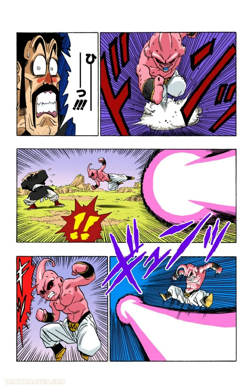 ドラゴンボール - 第42話 - Page 134