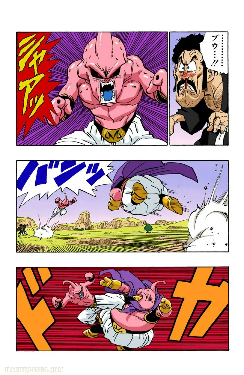 ドラゴンボール - 第42話 - Page 136