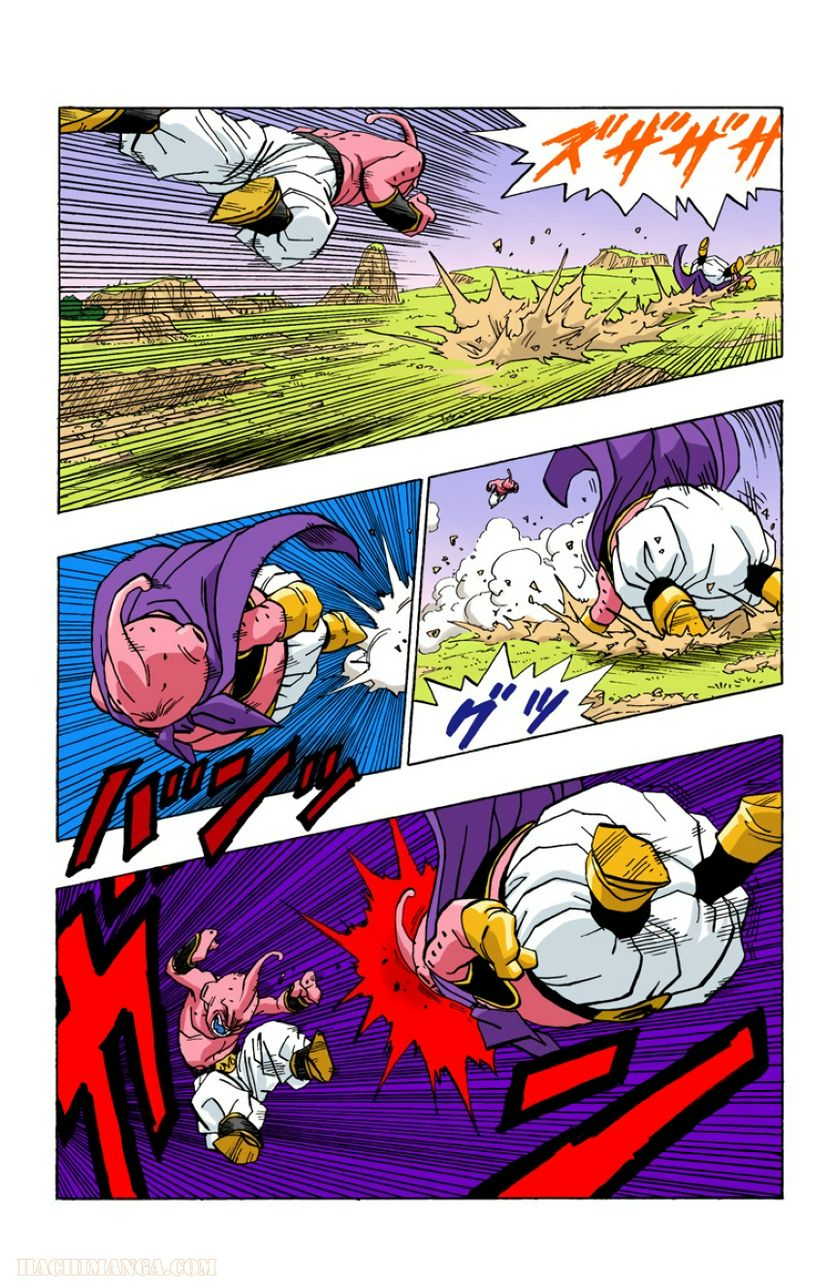 ドラゴンボール - 第42話 - Page 137