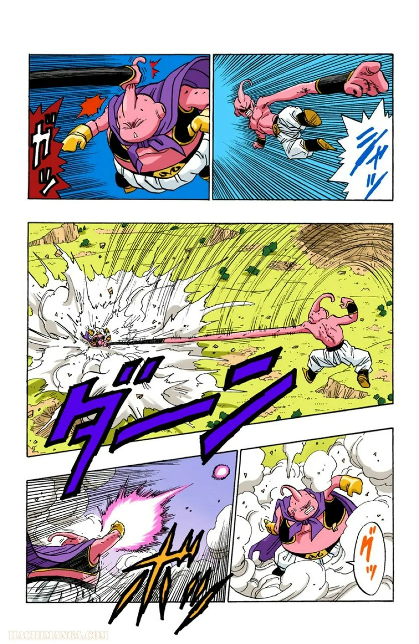 ドラゴンボール - 第42話 - Page 138