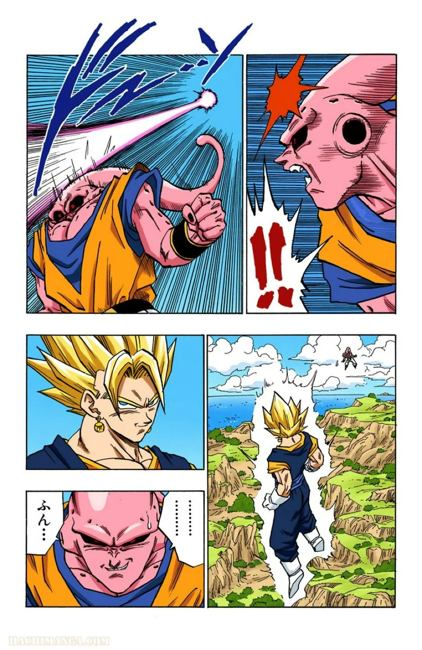 ドラゴンボール - 第42話 - Page 20