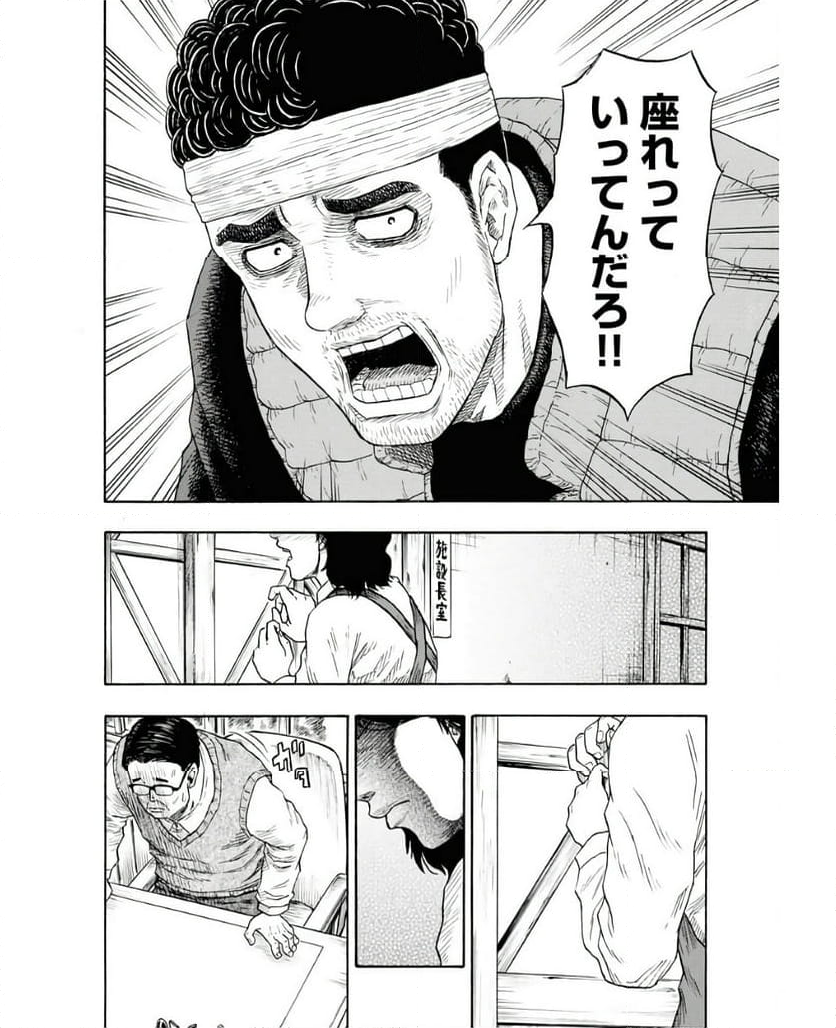 髑髏は闇夜に動き出す セカンドシーズン - 第7話 - Page 14