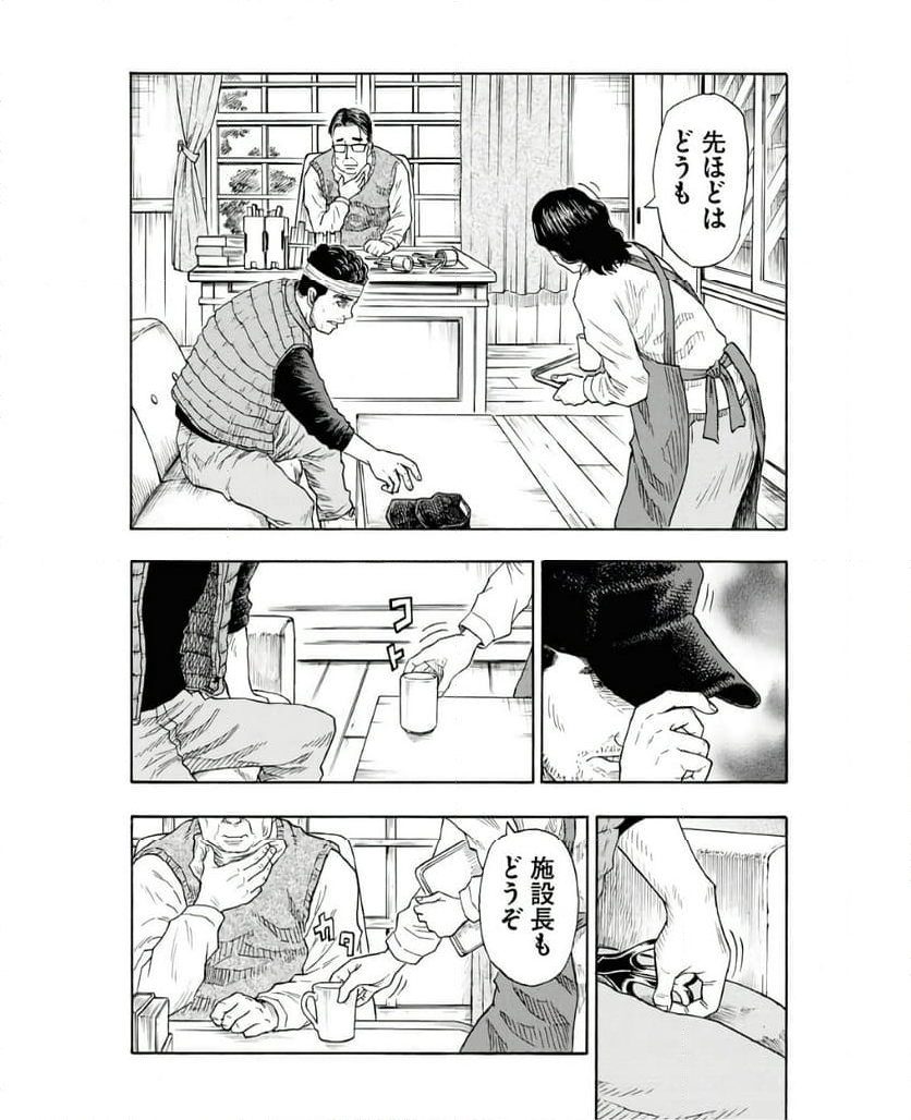 髑髏は闇夜に動き出す セカンドシーズン - 第7話 - Page 21