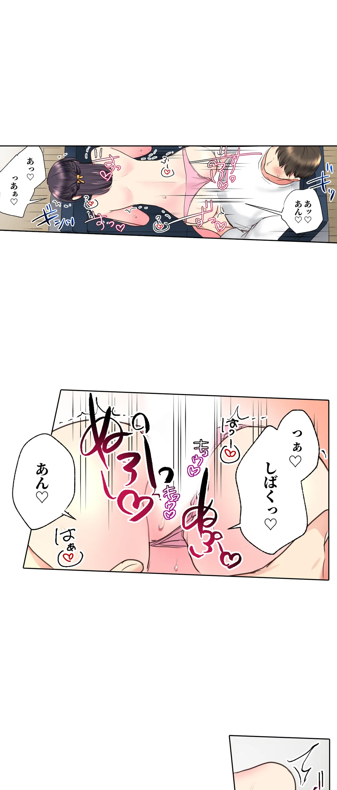 「もう…やめちゃうの？」頼れる女先輩の泥酔おねだりSEX - 第18話 - Page 15