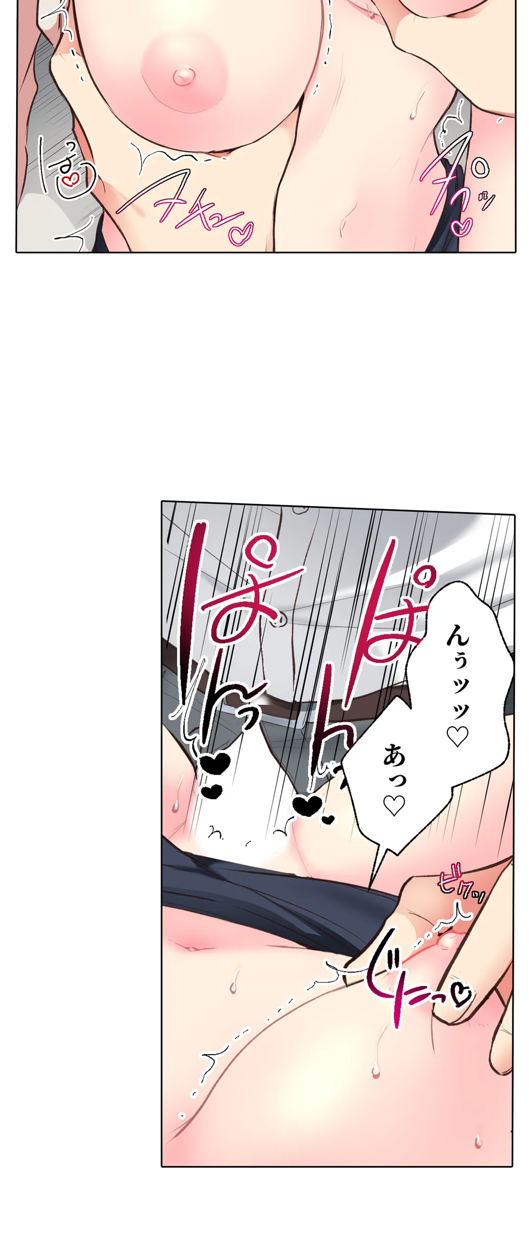 「もう…やめちゃうの？」頼れる女先輩の泥酔おねだりSEX - 第21話 - Page 6