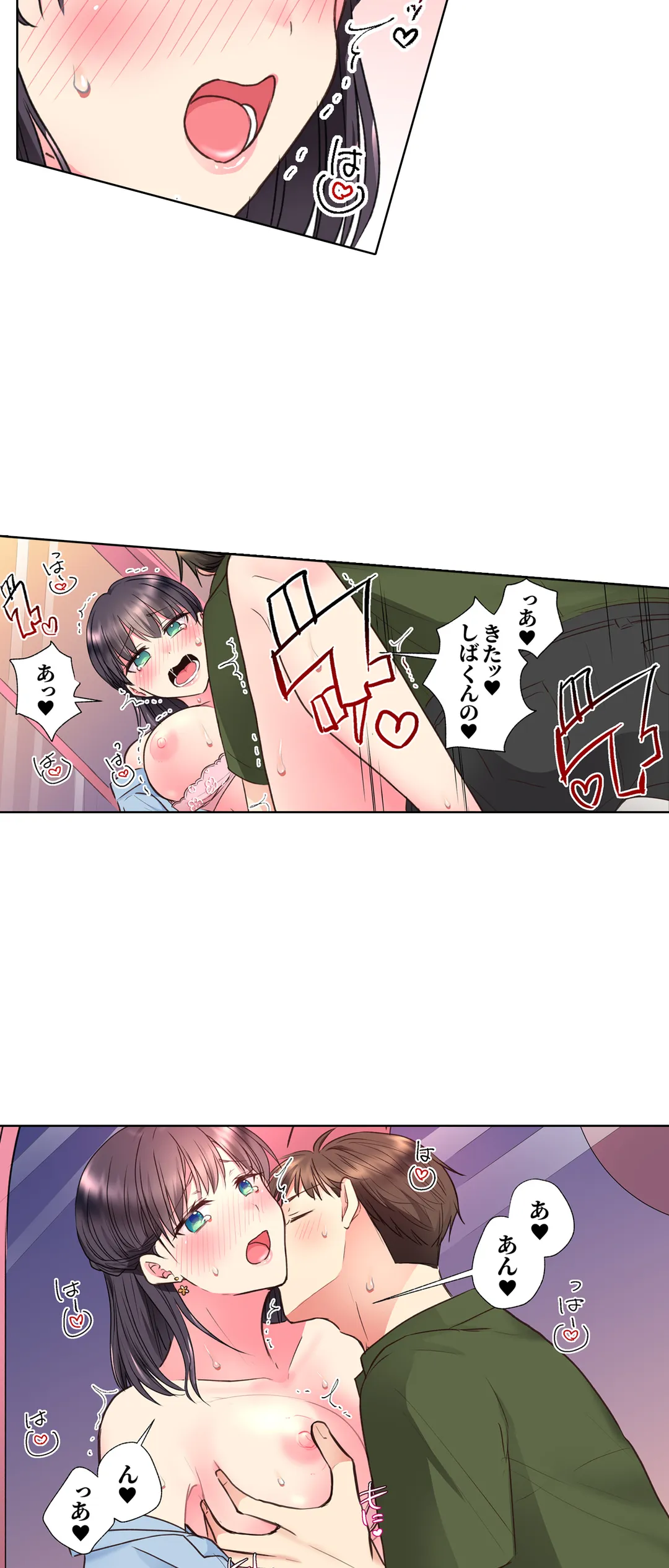 「もう…やめちゃうの？」頼れる女先輩の泥酔おねだりSEX - 第26話 - Page 10