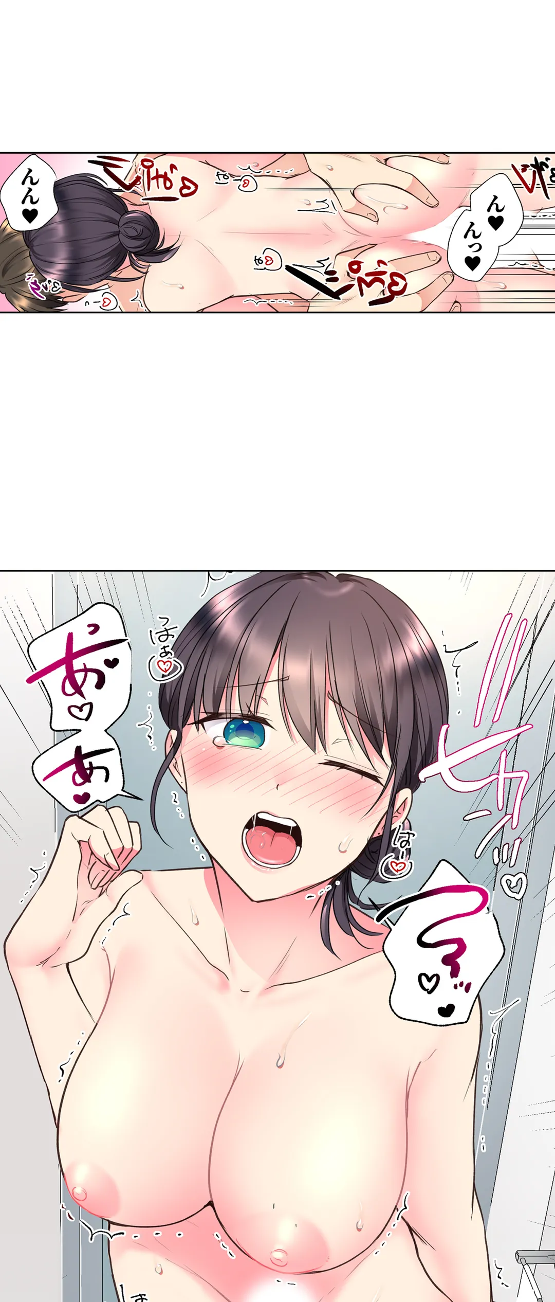 「もう…やめちゃうの？」頼れる女先輩の泥酔おねだりSEX - 第30話 - Page 6