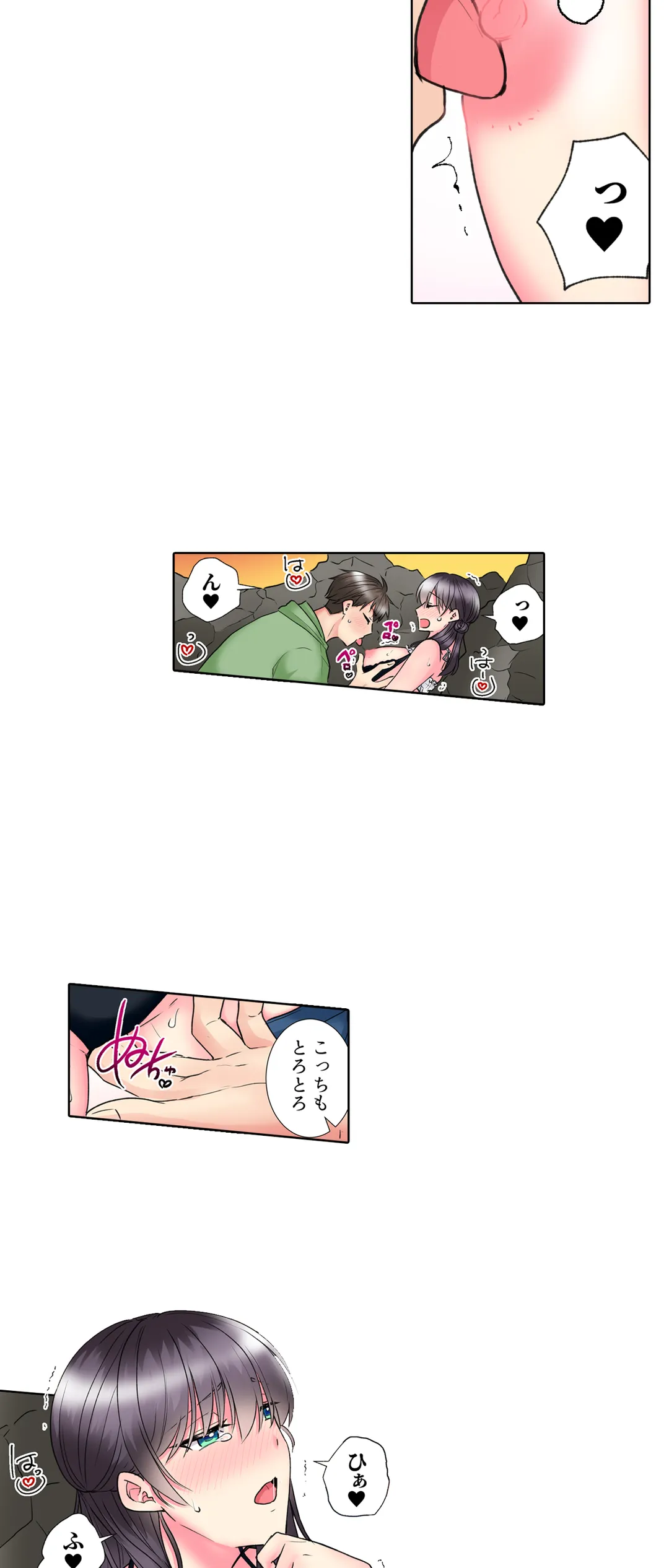 「もう…やめちゃうの？」頼れる女先輩の泥酔おねだりSEX - 第44話 - Page 14