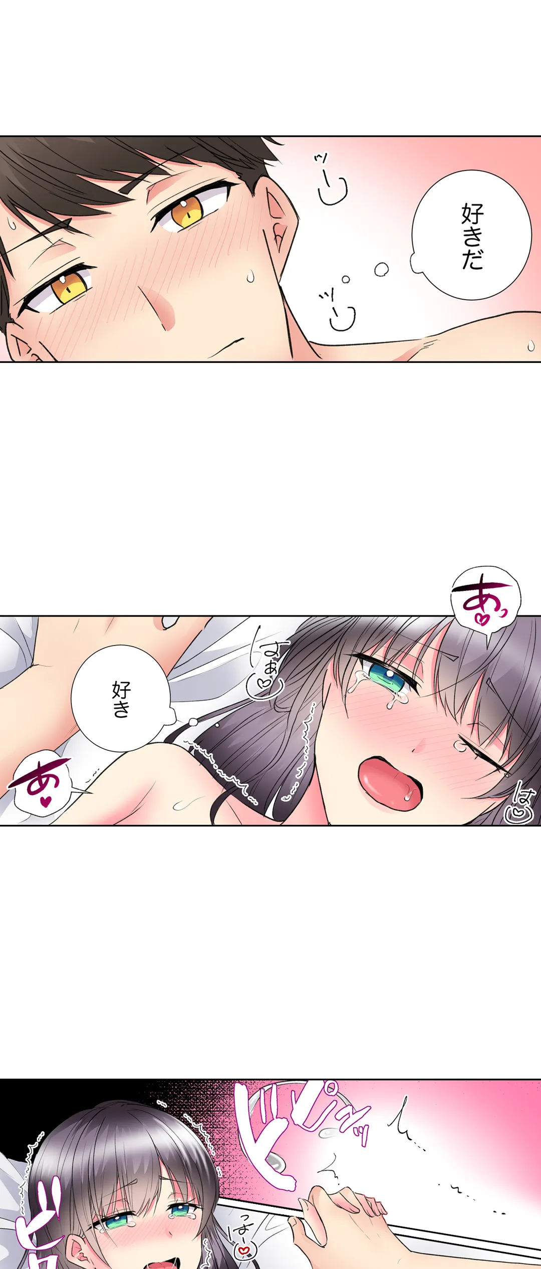 「もう…やめちゃうの？」頼れる女先輩の泥酔おねだりSEX - 第48話 - Page 13