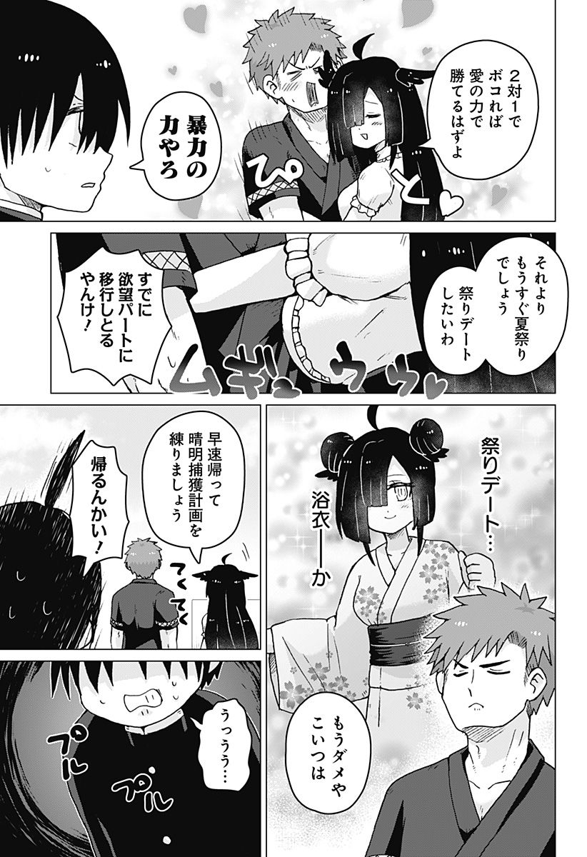 タマロビ in アウト - 第7話 - Page 17