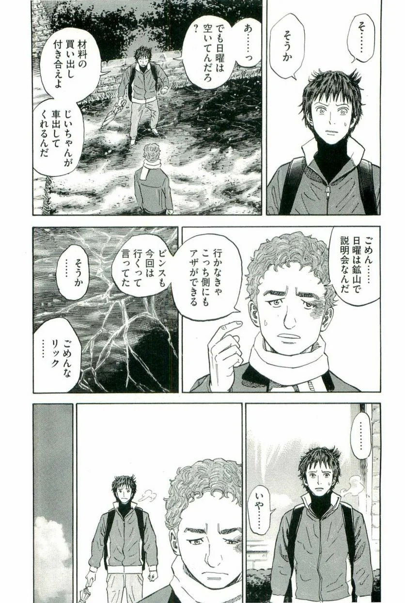 Page 198