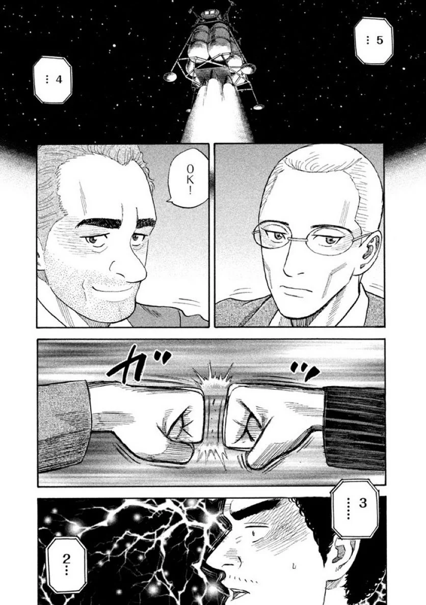 宇宙兄弟 - 第20話 - Page 101