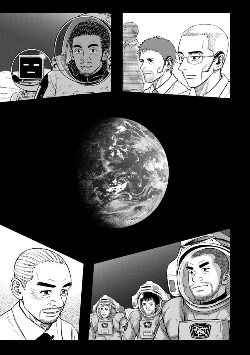 宇宙兄弟 - 第40話 - Page 191