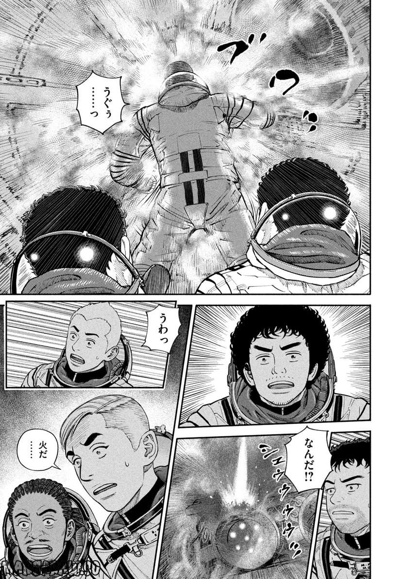 宇宙兄弟 - 第395話 - Page 13